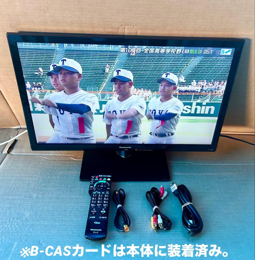 パナソニック 24V型 液晶テレビ ビエラ TH-24D325 HDD録画対応