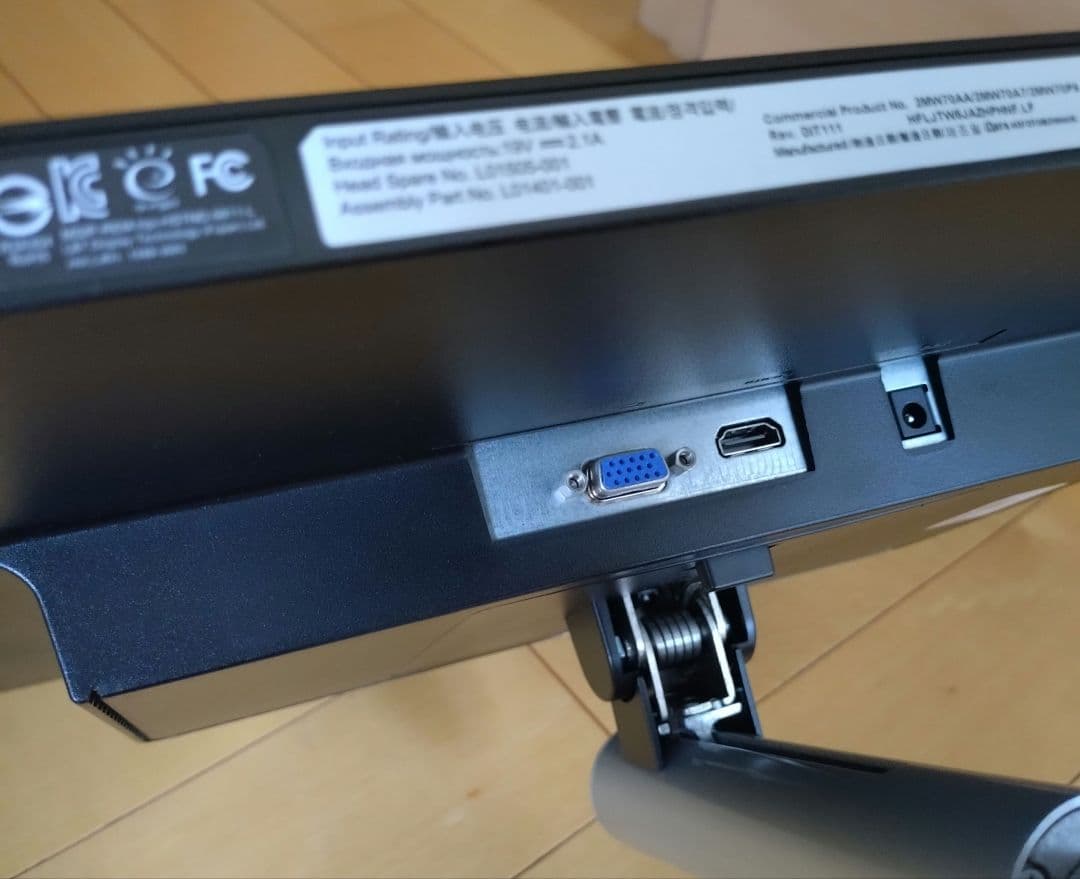 お値下しましたHP 27型ワイド液晶モニター/ディスプレイN270h/フルHD