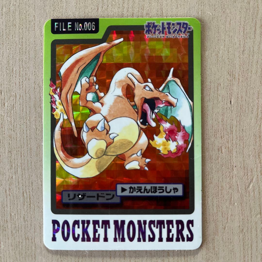 リザードン　カードダス　バンダイ　006
