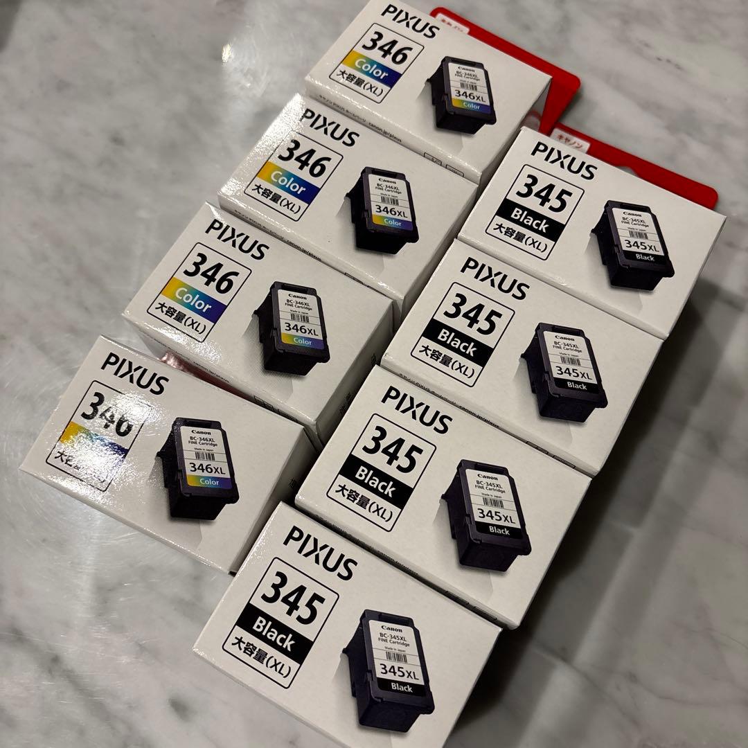 キャノン Canon 純正 FINE カートリッジ黒4カラー4 計8 新品未開封