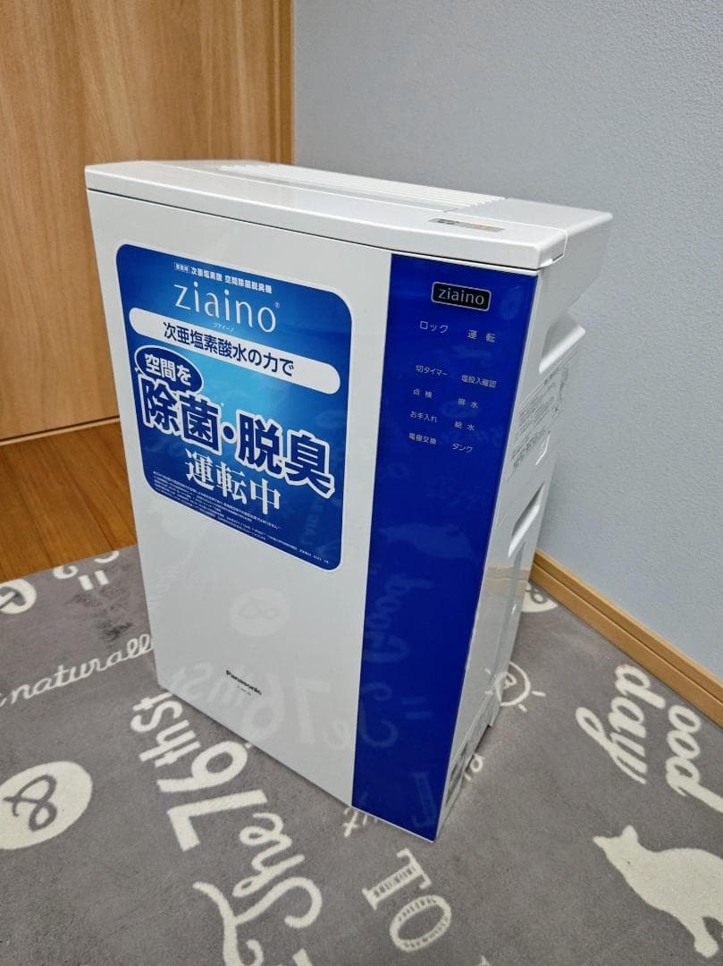 Panasonic ziaino 除菌・脱臭空気清浄機 F-JML30 19年製