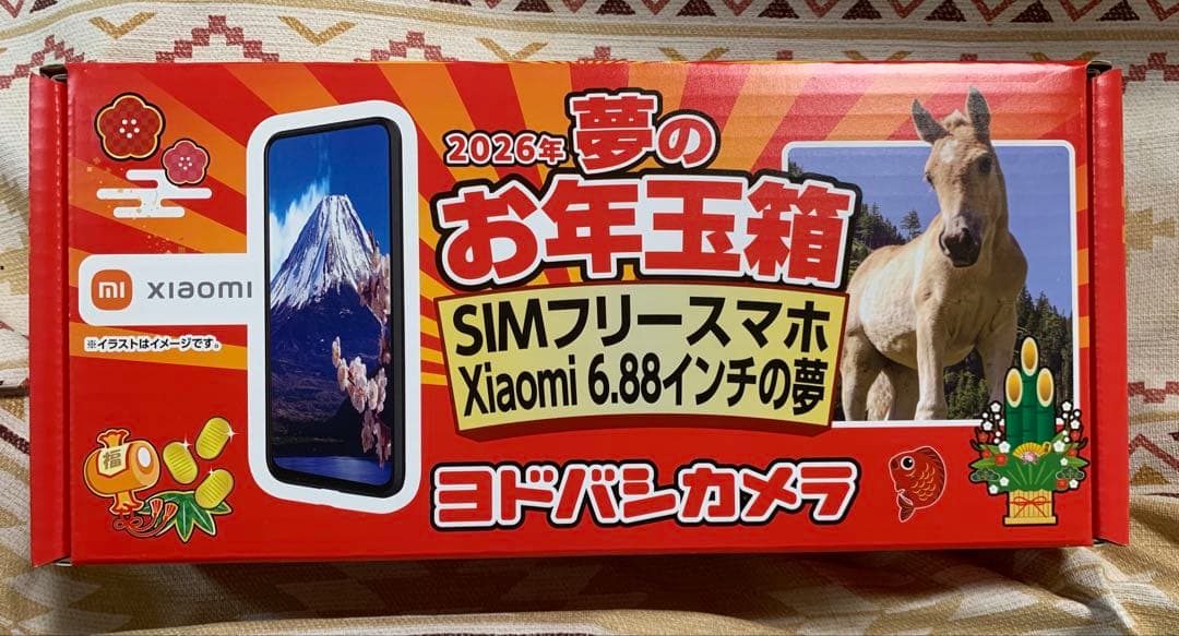 Xiaomi Redmi 14C SIMフリー 256GB セージグリーン