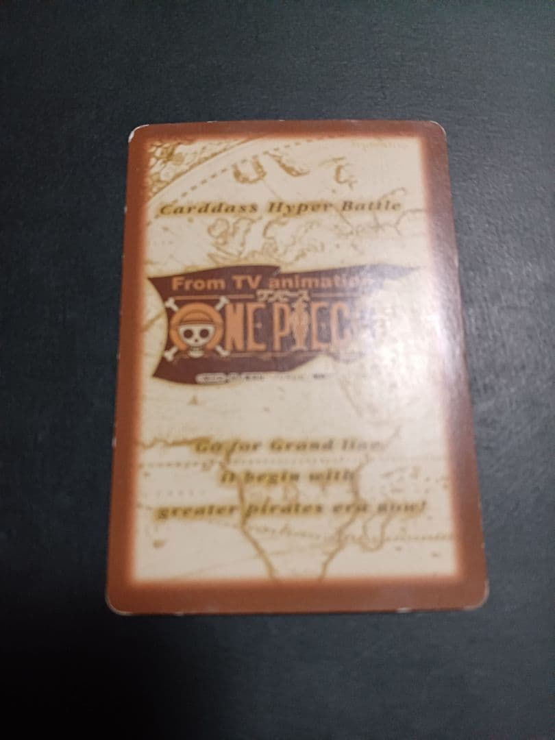 カードダス　ワンピース　ハイパーバトル　ホロ1枚
