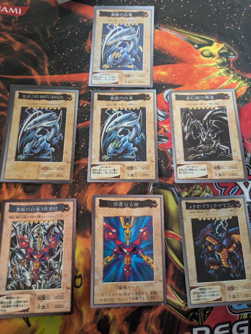 遊戯王　バンダイ版　まとめ売り　ブルーアイズ　邪悪なる鎖