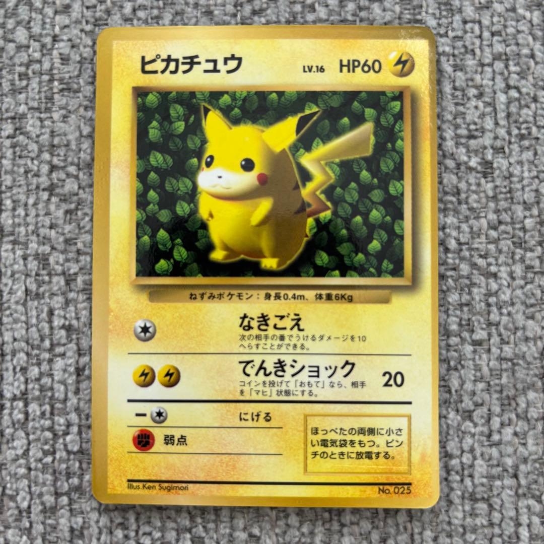 ポケモンカード ★枠ずれ★ エラー 旧裏 誤表記 ピカチュウ 希少
