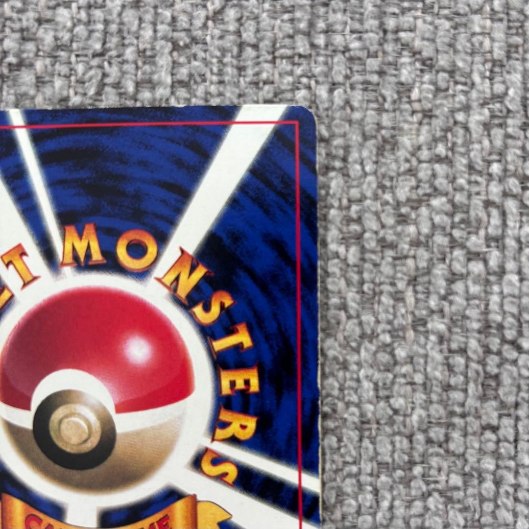 ポケモンカード ★枠ずれ★ エラー 旧裏 誤表記 ピカチュウ 希少