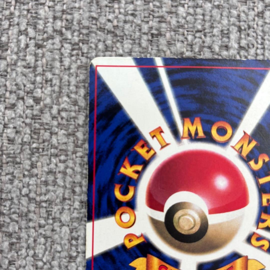 ポケモンカード ★枠ずれ★ エラー 旧裏 誤表記 ピカチュウ 希少