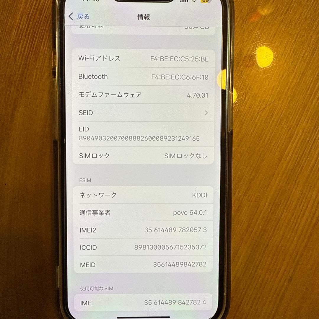 Apple iPhone 13 Pro 256GB SIMフリー　シルバー美品