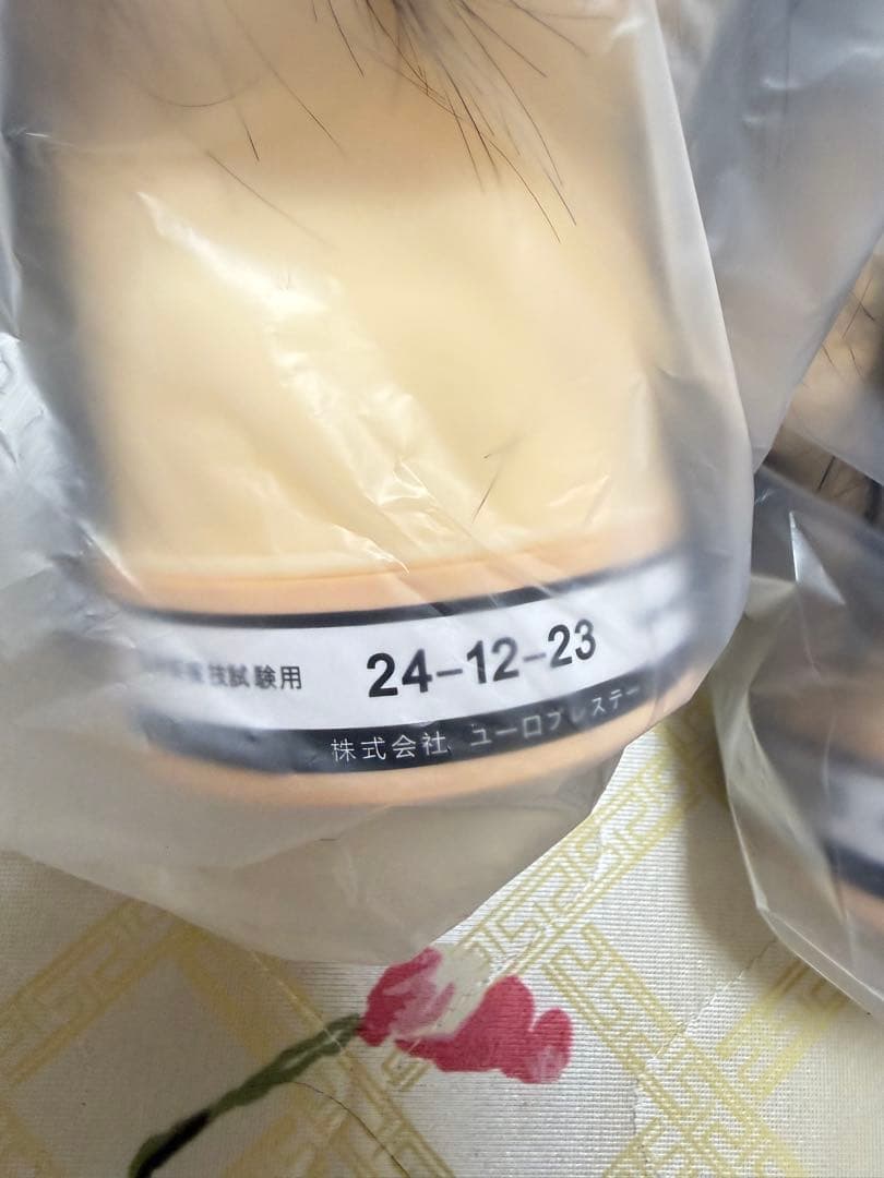 美容師国家試験用カットウィッグ 7体セット