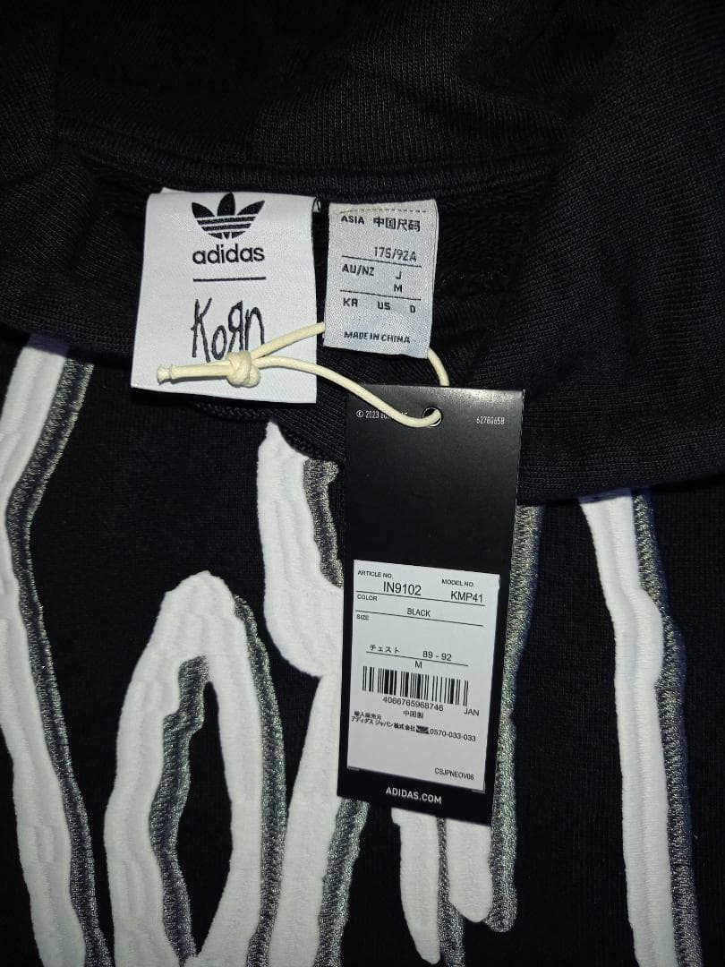 adidas Korn Parker \"Black\"Mサイズ