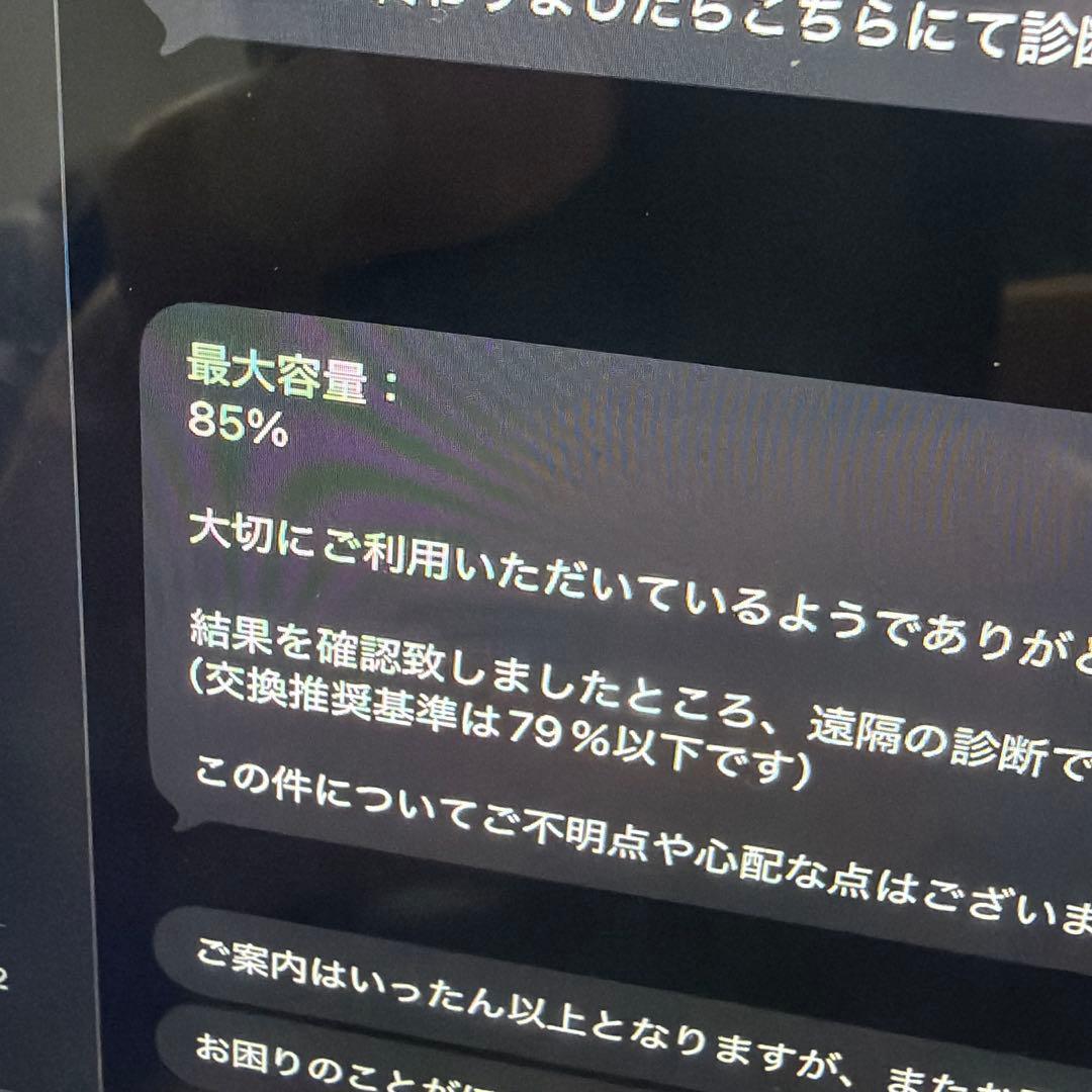 【美品】iPad Pro 12.9インチ 第6世代 128GB Wi-Fiモデル