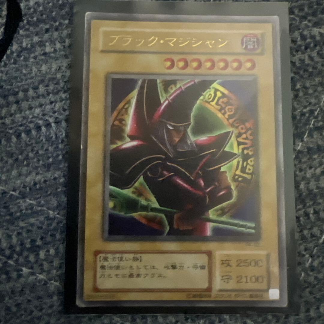 ブラック・マジシャン (遊戯王)