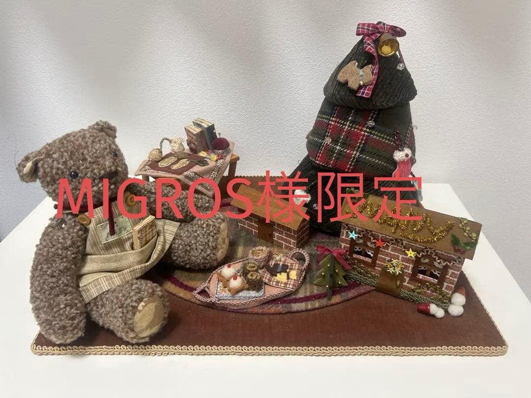 マニー　クリスマス3点セット