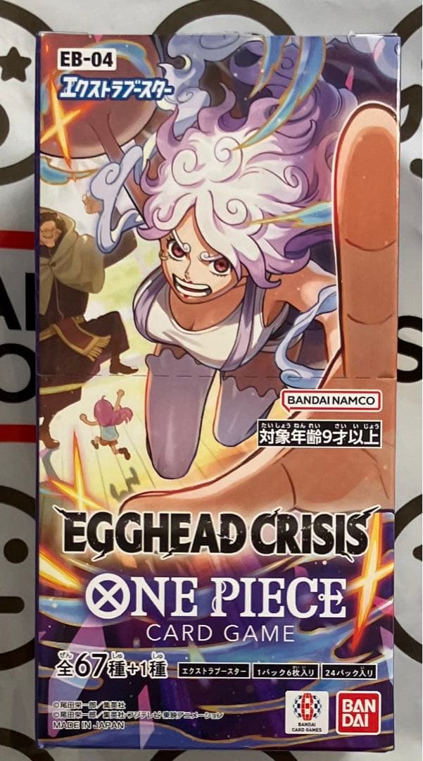 ワンピース　EGGHEAD CRISIS エッグヘッド1BOX