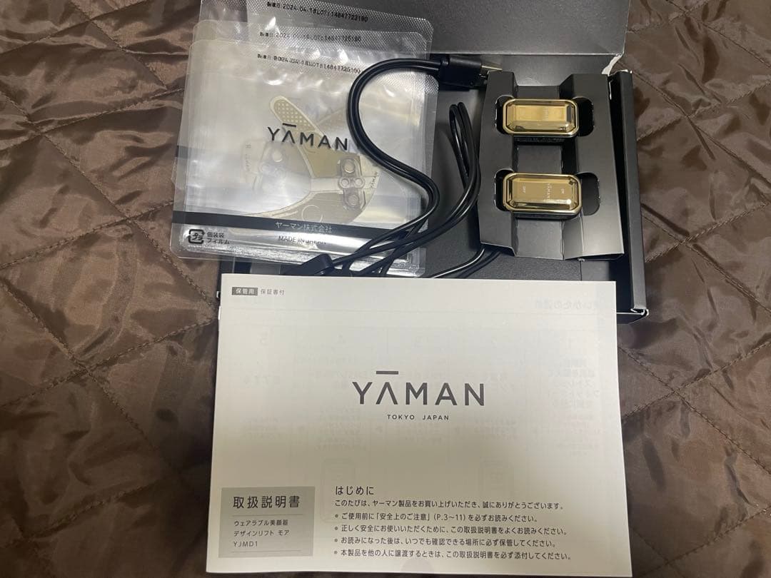ヤーマン　デザインリフトモア (YJMD1N) ＆目もとシート2セット