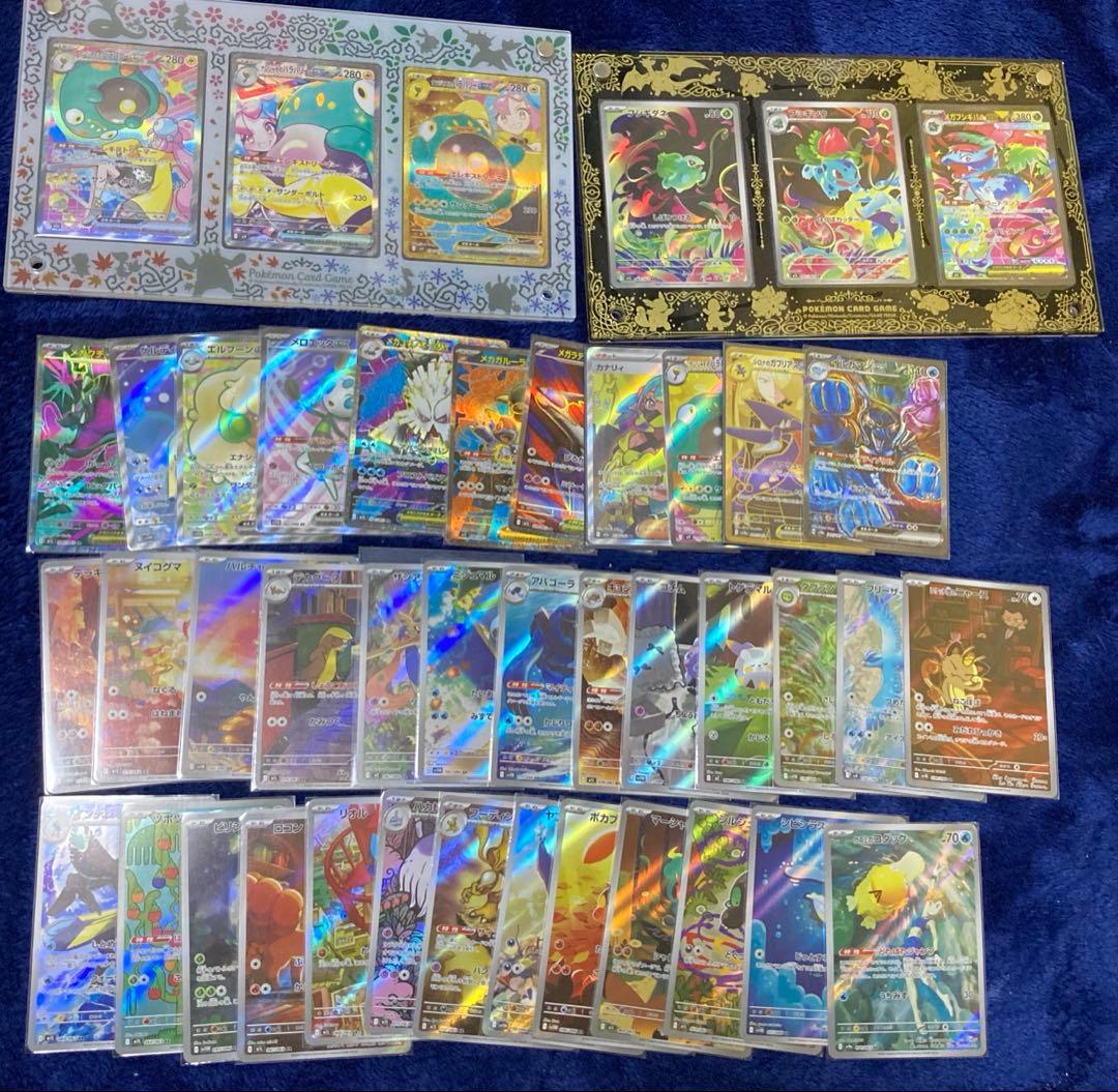 あ*ケ様 ポケモンカードまとめ売り　sar sr ur ar 43枚+三連プレー