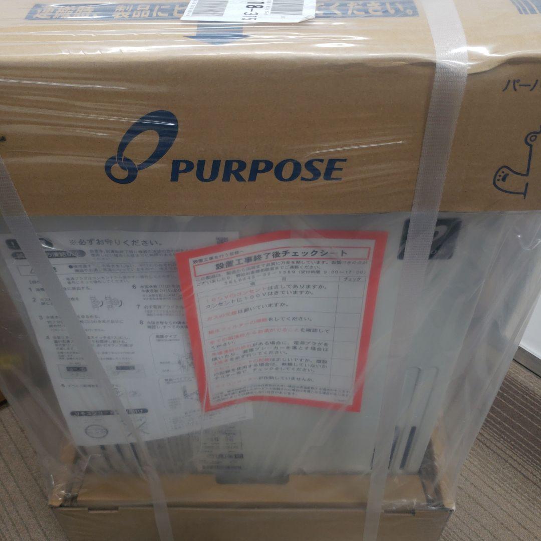 パーパス　GX-1603AW