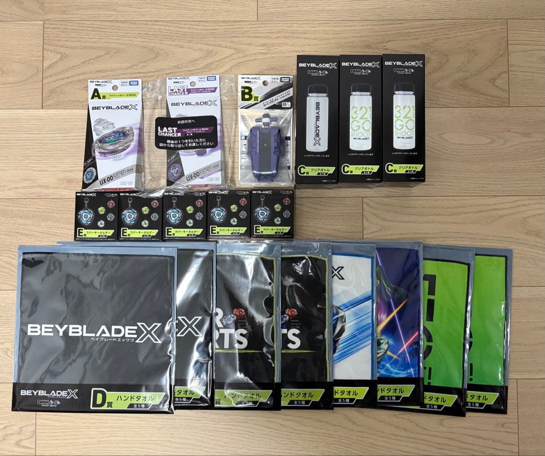 BEYBLADE X DMMくじ ラストワン賞 A賞 Ｂ賞 下位賞セット