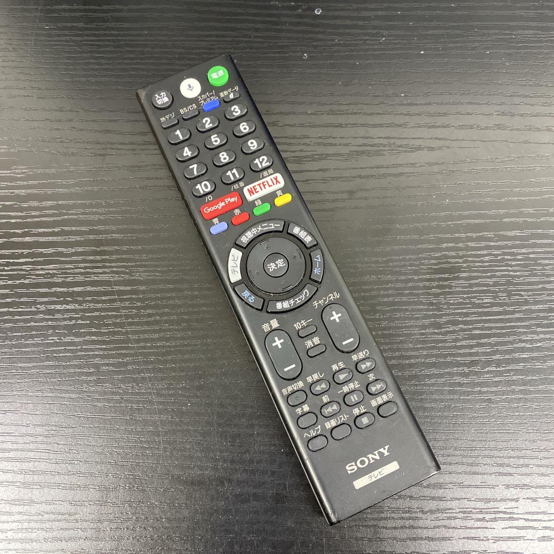 送料込み＊SONY 32型 液晶テレビ 2024年製＊1129-3