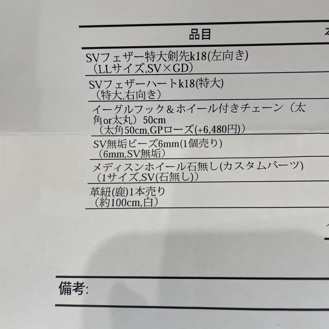 TADY & KING ネックレス 羽根モチーフ