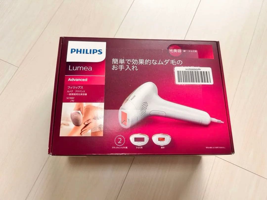 新品未開封　PHILIPS Lumea Advanced 脱毛器（顔、体用）