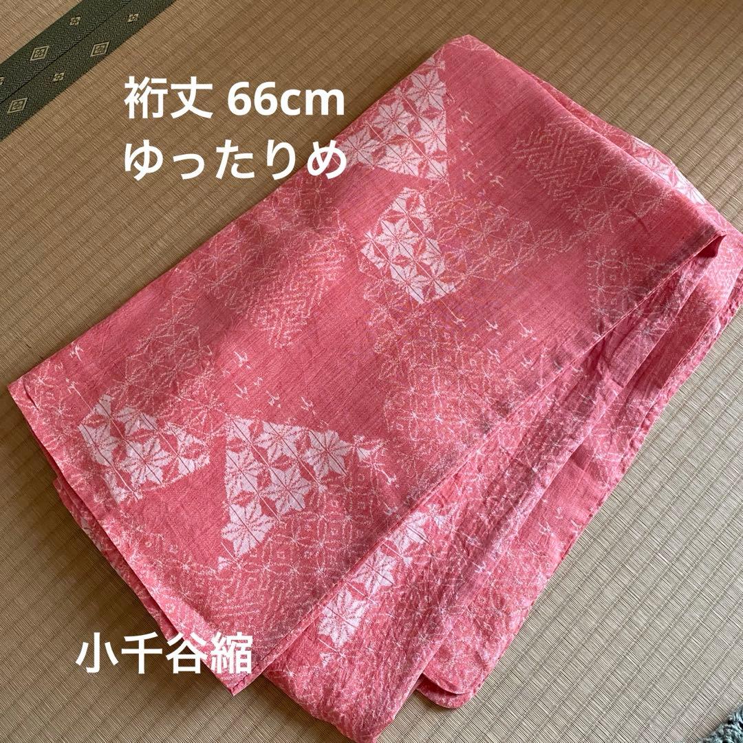 小千谷縮　リユース　浴衣　夏着物