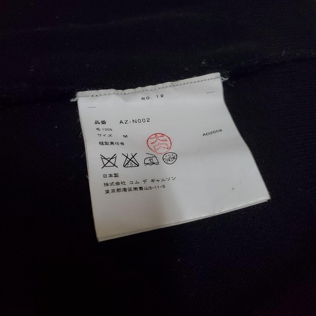 プレイコムデギャルソン Vネック セーター Mサイズ ブブラック