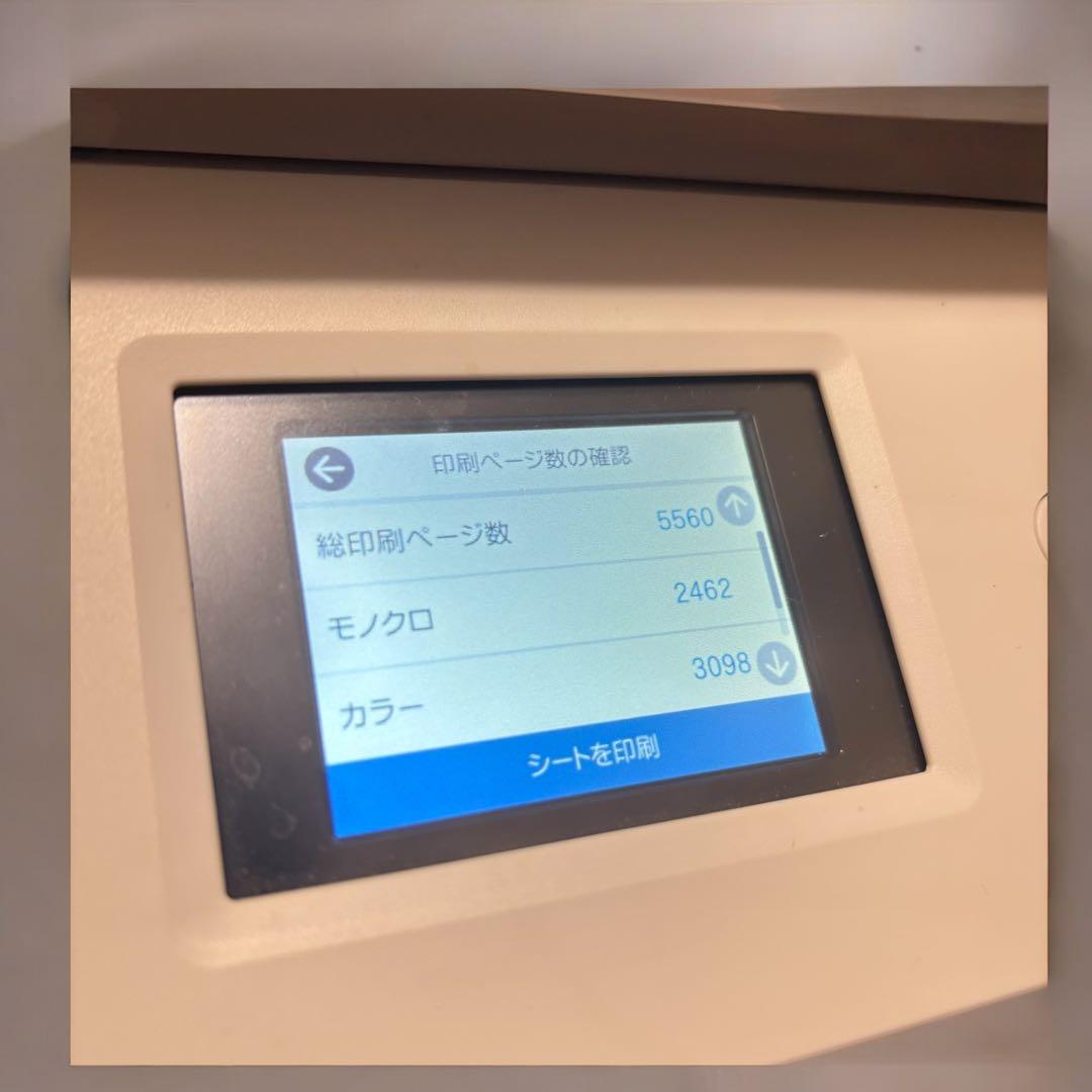 極美品✨EPSON EW-M5610FT プリント数5,560回 業務用 複合機