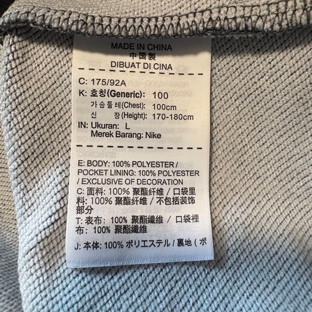 新品　NIKE ナイキ　ジャージ　セットアップ　ドライフィット　刺繍 上下