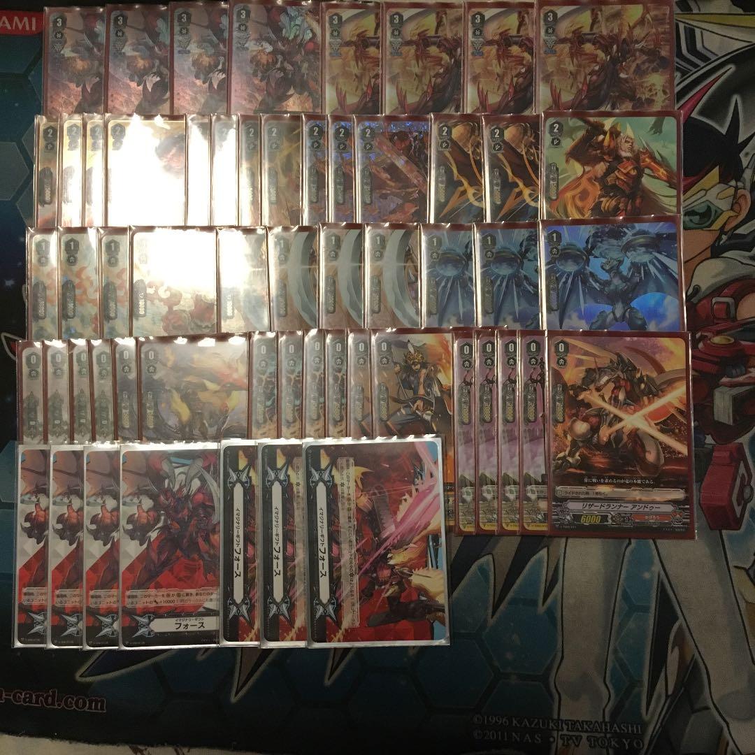 かげろうデッキ➕調整カードセット