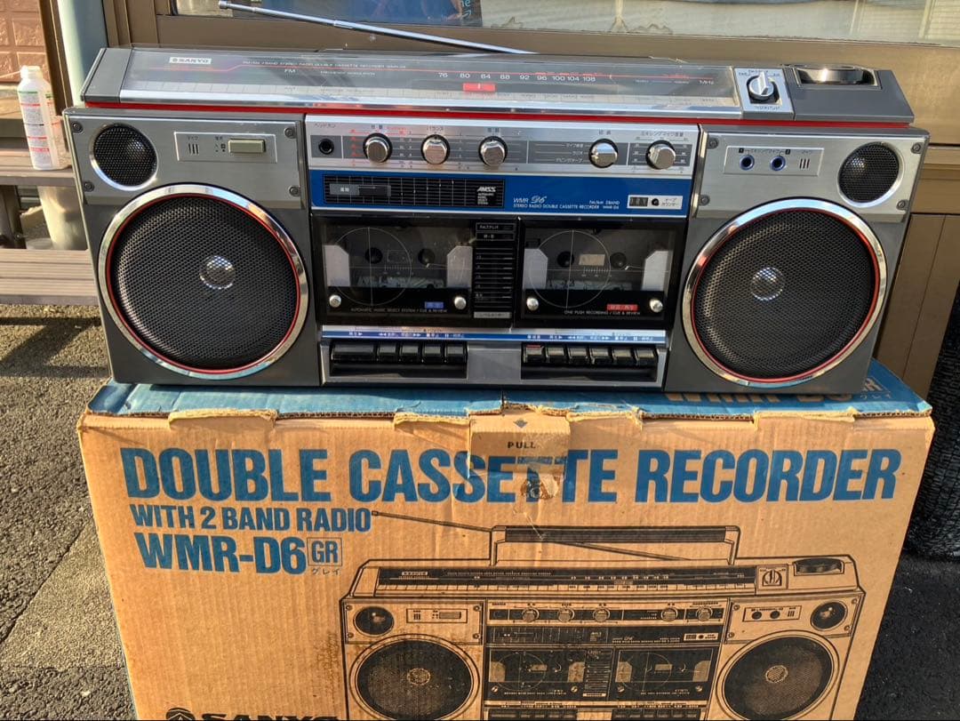 昭和レトロ!! サンヨー ラジカセ WMR-D6 ダブルカセット/ラジオ 箱付き