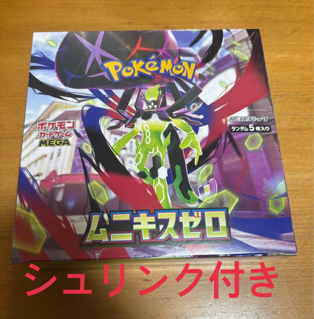 ムニキスゼロ ポケモンカードゲーム 1BOX シュリンク付き 拡張パック