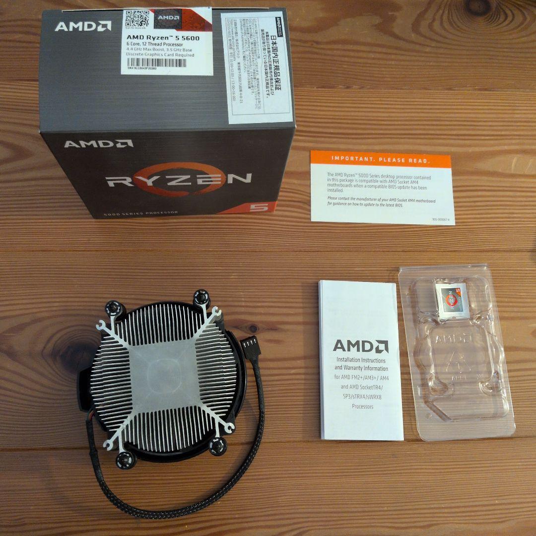 Ryzen 5 5600 & B550M & メモリ16GB セット