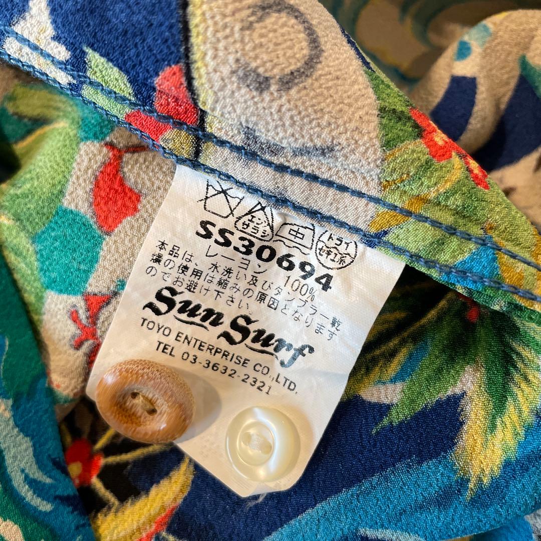 サンサーフ　アロハ　SS30694 サイズM ブルー