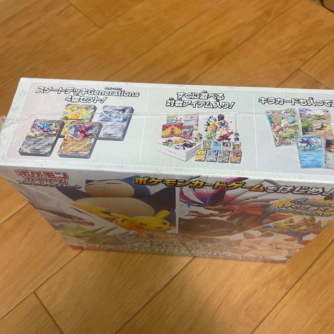 【シュリンク付】スペシャルバトルセット　スタートバトルデッキ　ジェネレーションズ