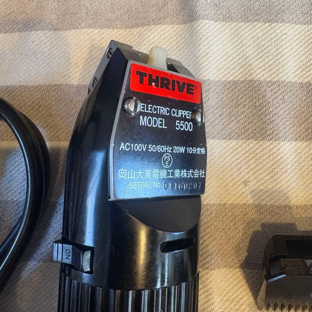 スライヴ　バリカンセット