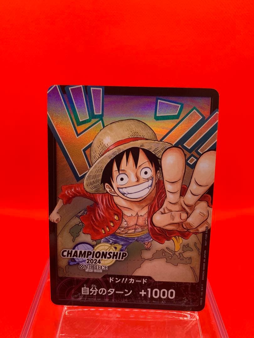 【英語版】ルフィ　ドンカード　チャンピオンシップ2024