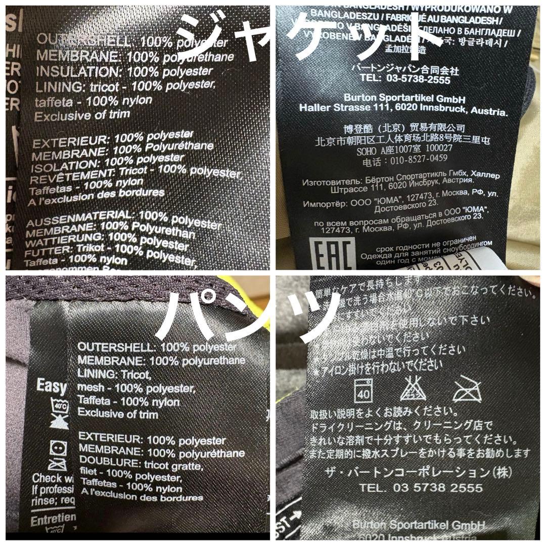 ♦︎良品♦︎ BURTONバートン　スノボウェア　スキーウェア　「AKパンツ」　M
