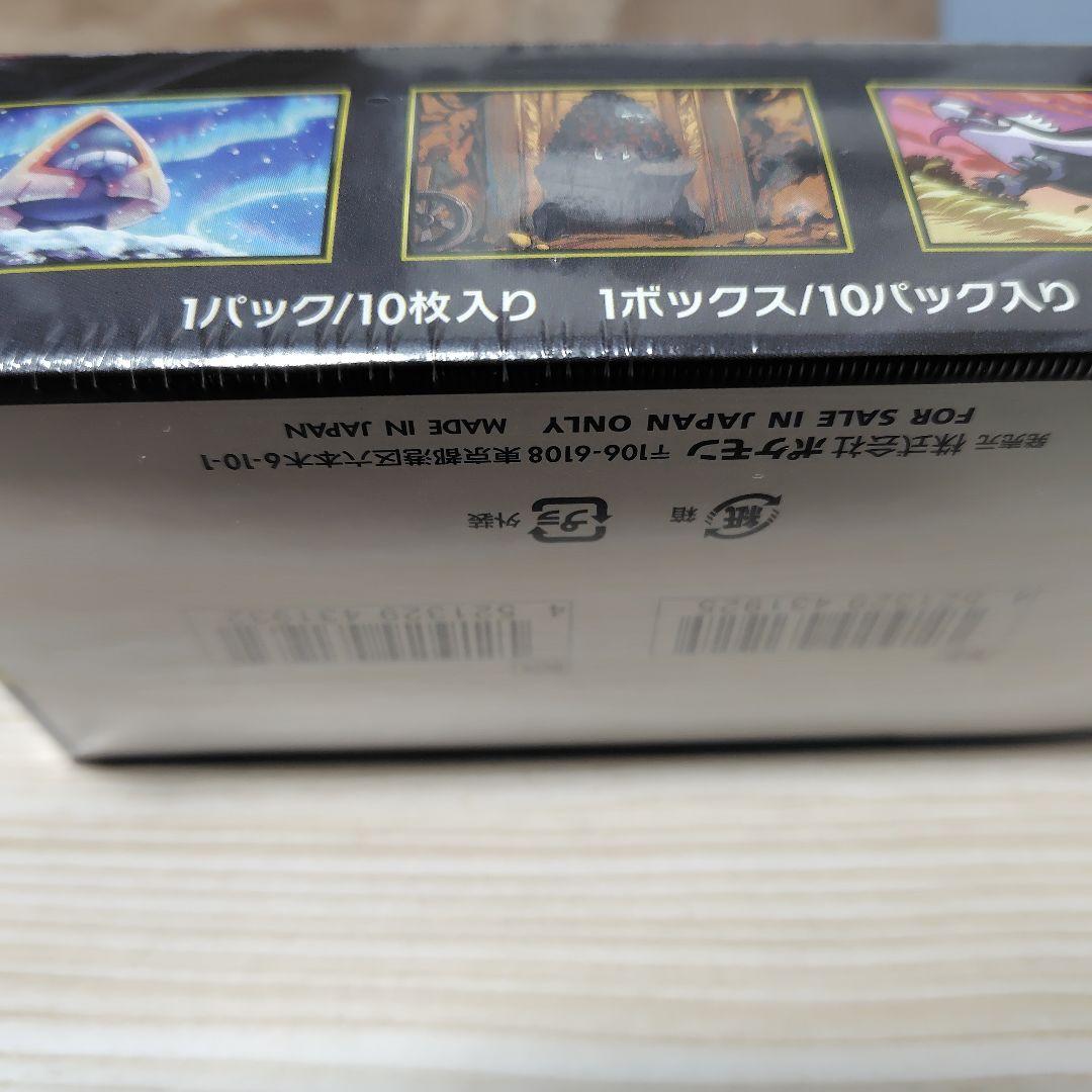 お*こ様 ポケモンカードゲーム MEGAドリームex シュリンク付き