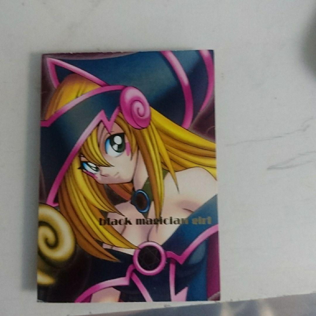 ブラックマジシャンガールDDM