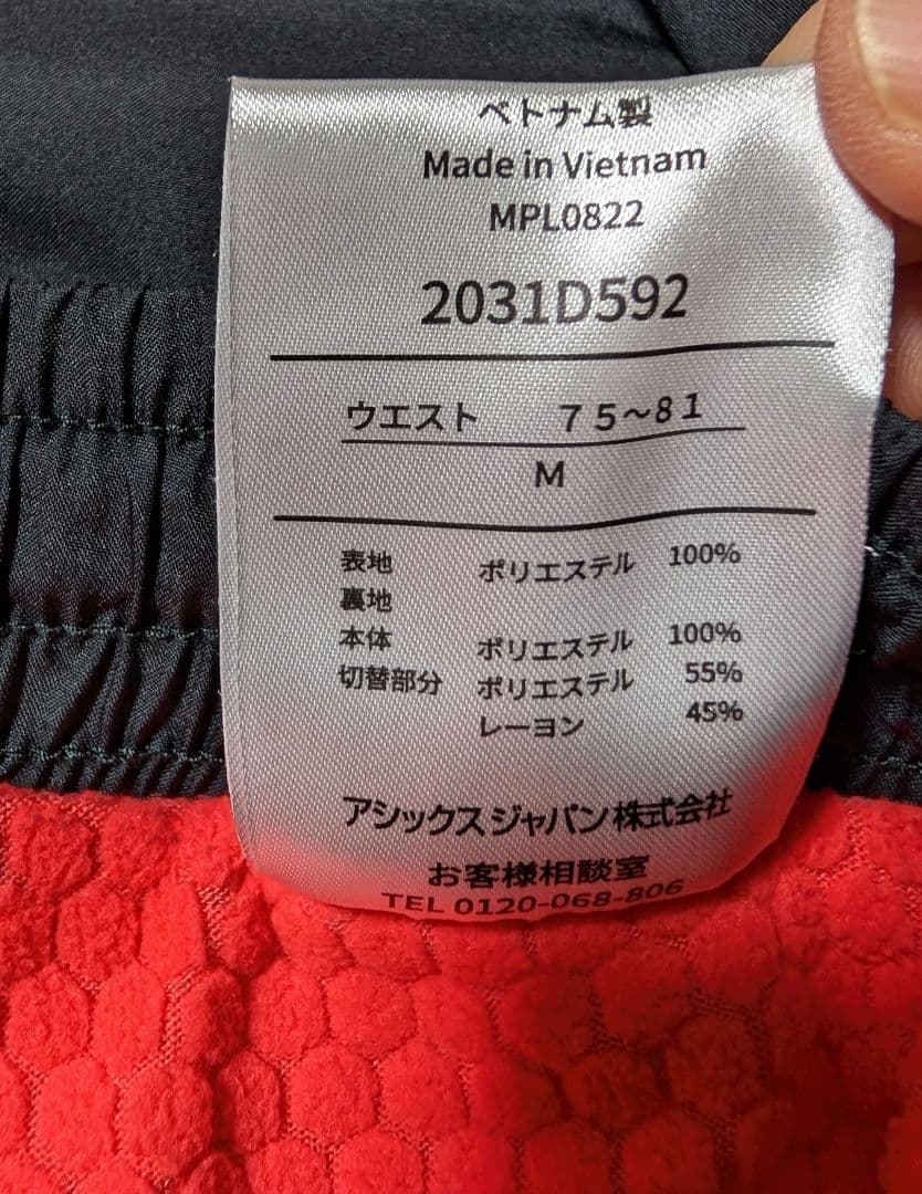 ASICS ウィンドブレーカー ブラック