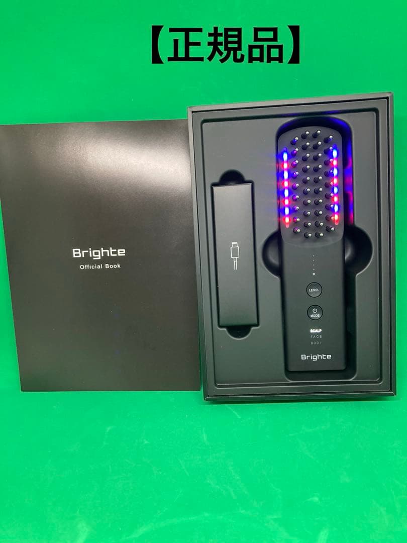 ☆Brighte ELEKIBRUSH 美顔器　【正規品】
