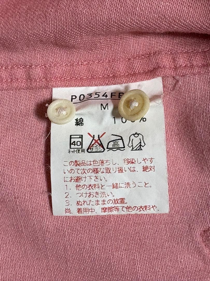 karl helmut ラグビーくま ワッペン 長袖シャツ　ピンクハウス