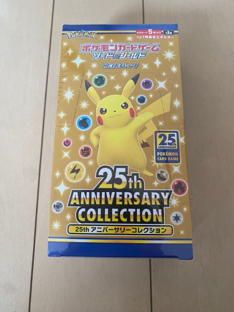 ポケモンカード　25thアニバーサリーコレクション