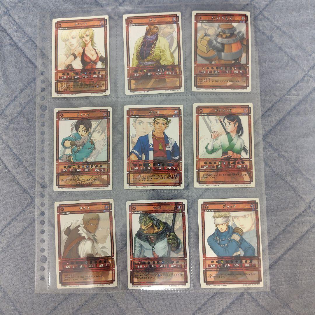 幻想水滸伝カード　まとめ売り5