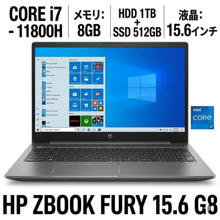 【office付き】HP ZBook Fury G8/ i7-11800H