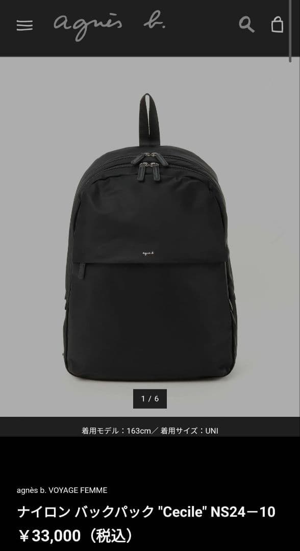 アニエスベー リュック バックパック