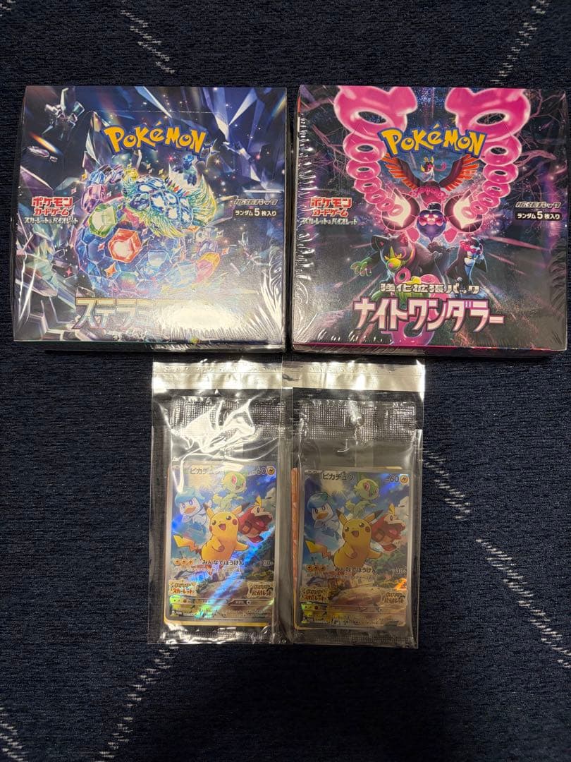 ナイトワンダラー　ステラミラクル　ピカチュウsv プロモ　2枚