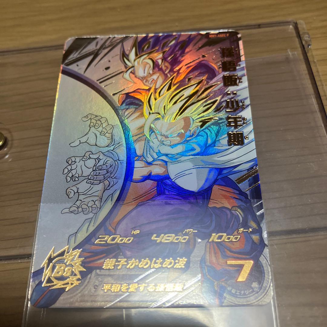 スーパードラゴンボールヒーローズカードmm1-asecp