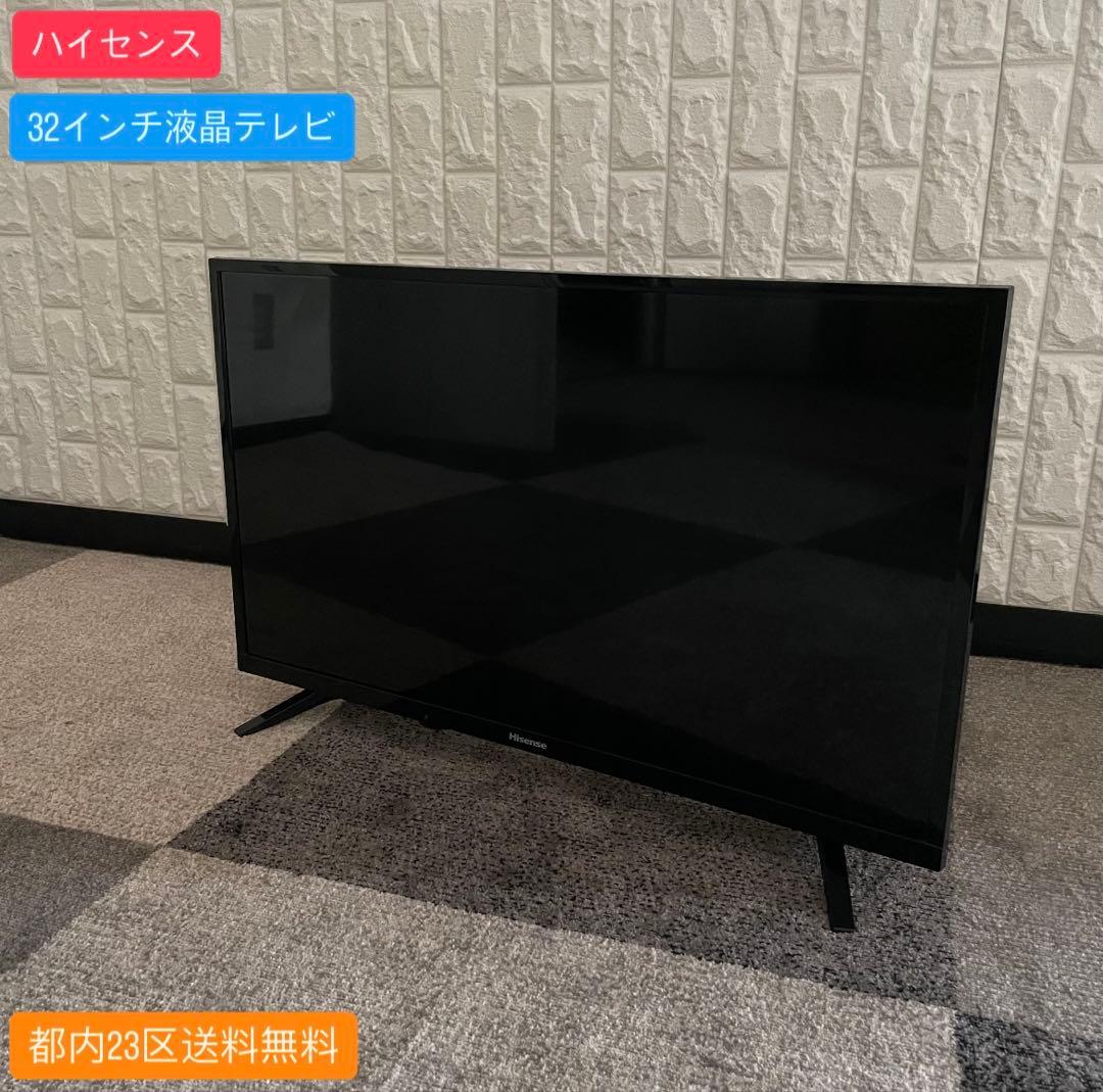 都内23区送料無料✨ハイセンス✨ 32インチ液晶テレビ　32A50 2019年製